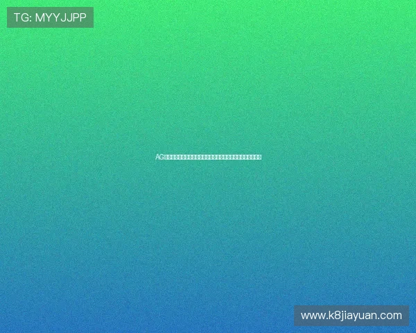 AG国际真人版会员注册流程详解帮助玩家轻松开启线上博彩新体验