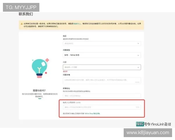 k8官网ag旗舰厅常见问题与客服支持指南，快速解决你的使用中遇到的各种问题