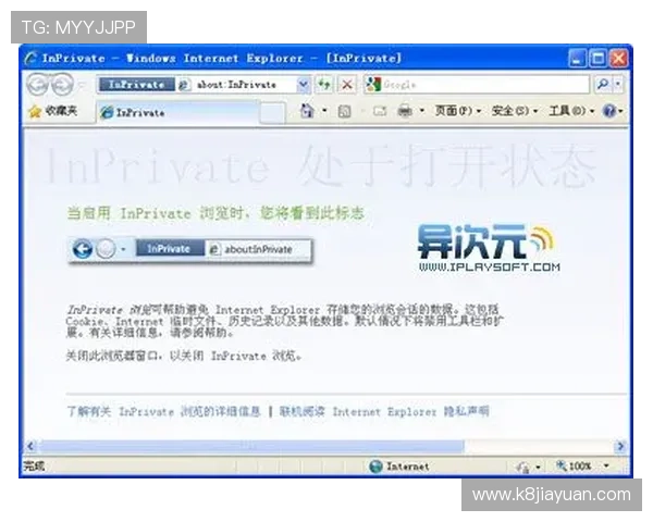 凯发体育备用平台官网下载：确保账号安全的官方软件下载方法
