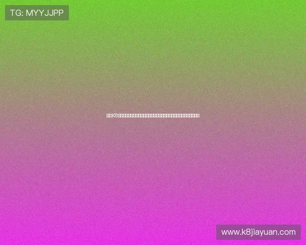 使用K8凯发在线登录入口,轻松解决登录难题,畅享高品质的线上博彩娱乐体验 使用K8凯发在线登录入口,轻松解决登录难题,畅享高品质的线上博彩娱乐体验