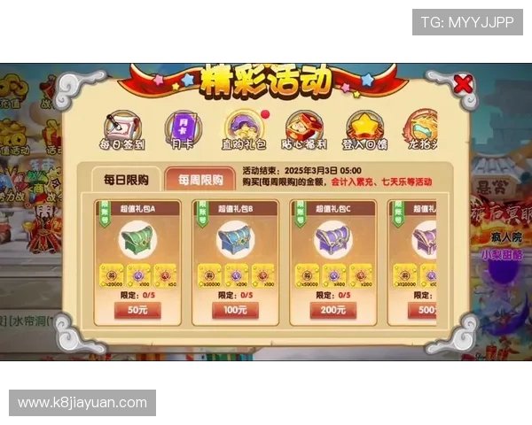 K8·凯发中国一触即发:玩家最关心的充值优惠与福利活动全方位解读 K8·凯发中国一触即发:玩家最关心的充值优惠与福利活动全方位解读