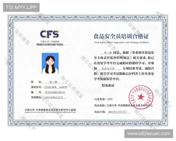K8凯发线上开户后如何进行账户管理与安全设置的实用技巧 K8凯发线上开户后如何进行账户管理与安全设置的实用技巧