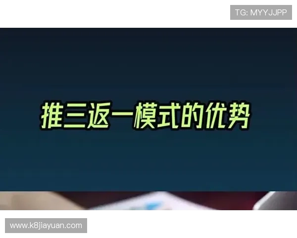 K8捕鱼网的充值优惠政策与返利机制详尽分析