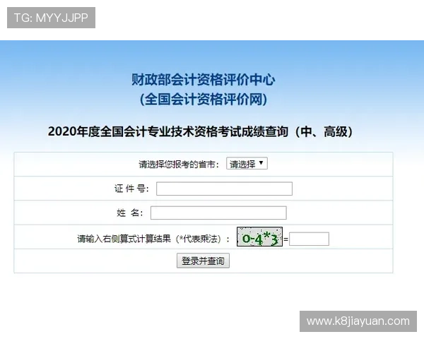 凯发8888游戏账号注册指南详细步骤解析帮助新手快速上手体验