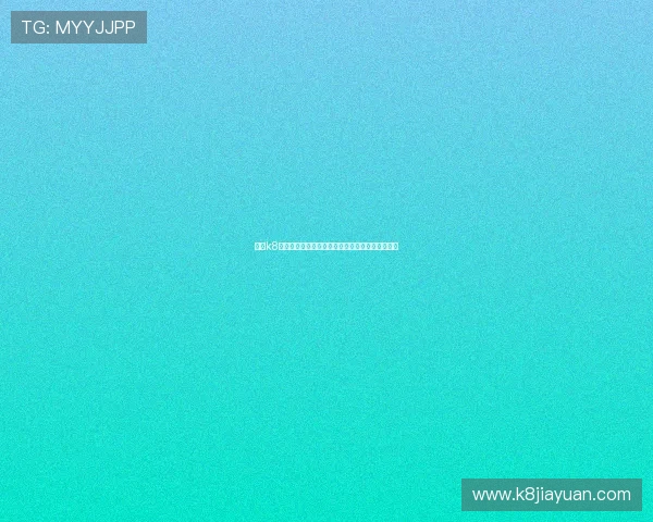 凯发k8一触登录流程详解确保玩家安全顺畅进入游戏环境