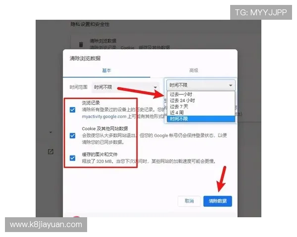 凯发在线地址官方入口，解决用户登录难题的最佳途径与详细指南