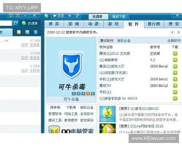 凯发开户步骤全攻略让你轻松完成注册享受丰富游戏内容 凯发开户步骤全攻略让你轻松完成注册享受丰富游戏内容