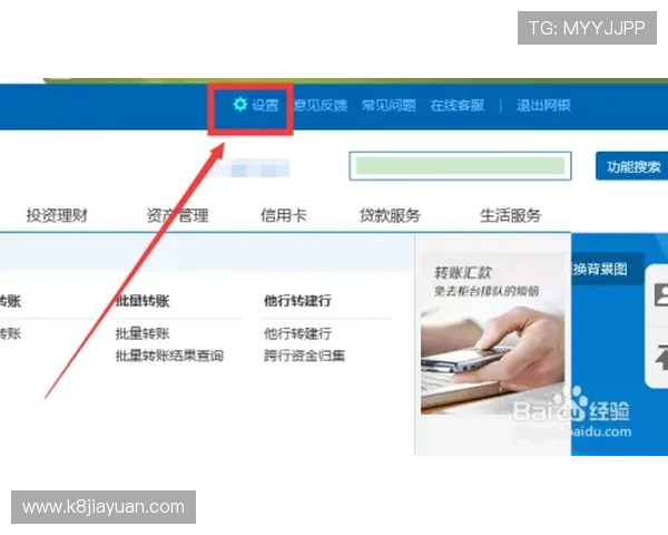 凯发登录入口网站提供多渠道登录方式,满足不同设备用户的便捷登录需求 凯发登录入口网站提供多渠道登录方式,满足不同设备用户的便捷登录需求