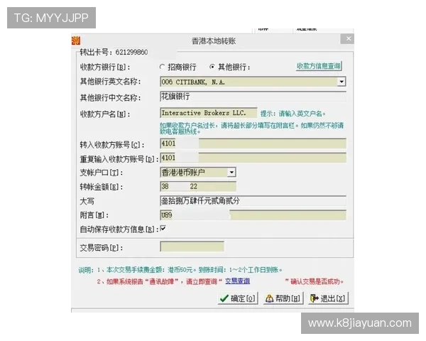 凯发线上开户怎么开的详细流程介绍及注意事项 凯发线上开户怎么开的详细流程介绍及注意事项