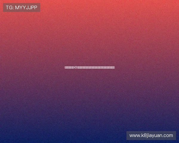 如何快速找到K8凯发娱乐官网入口，确保每次登录都安全顺畅的实用攻略