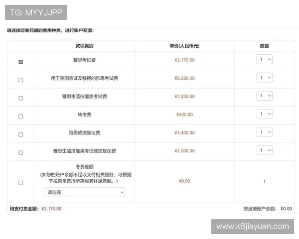 如何在觊发k8官网注册账号并保障账号安全，完整操作流程详解
