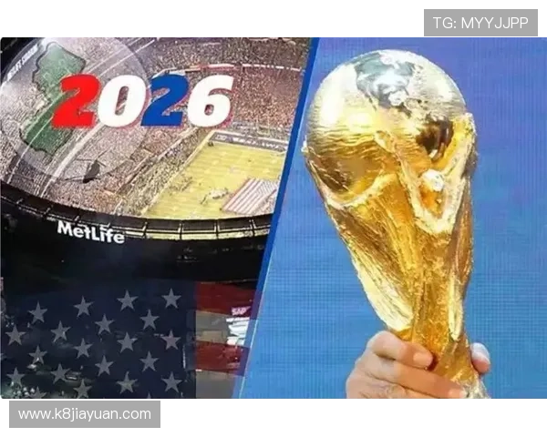 2026年世界杯预选赛分组表全景图，预测晋级形势与比赛看点分析