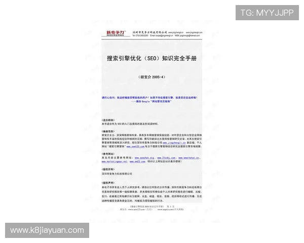 凯发在线注册平台官网注册流程优化指南，提升注册效率享受极速登录体验