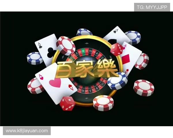 凯发娱乐棋牌优惠活动与奖励机制详解助力玩家轻松赢取丰富奖励提升游戏乐趣