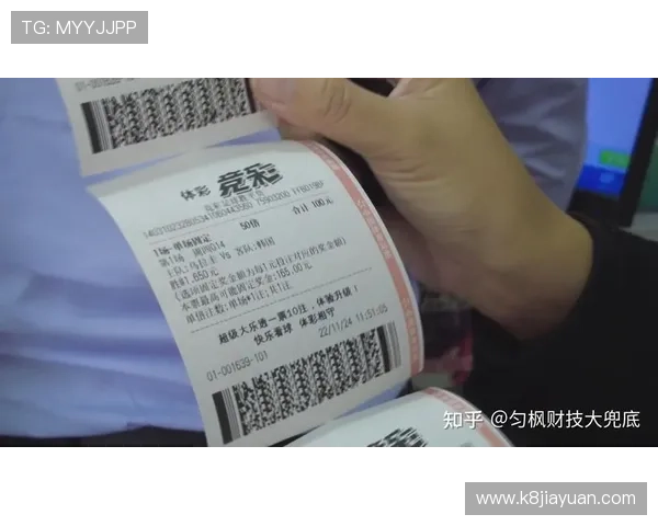世界杯期间必备的外围足彩app排行榜及其功能特色详解 世界杯期间必备的外围足彩app排行榜及其功能特色详解