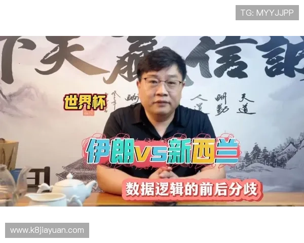 伊朗对新西兰正式比赛数据统计与比赛结果分析报告 伊朗对新西兰正式比赛数据统计与比赛结果分析报告